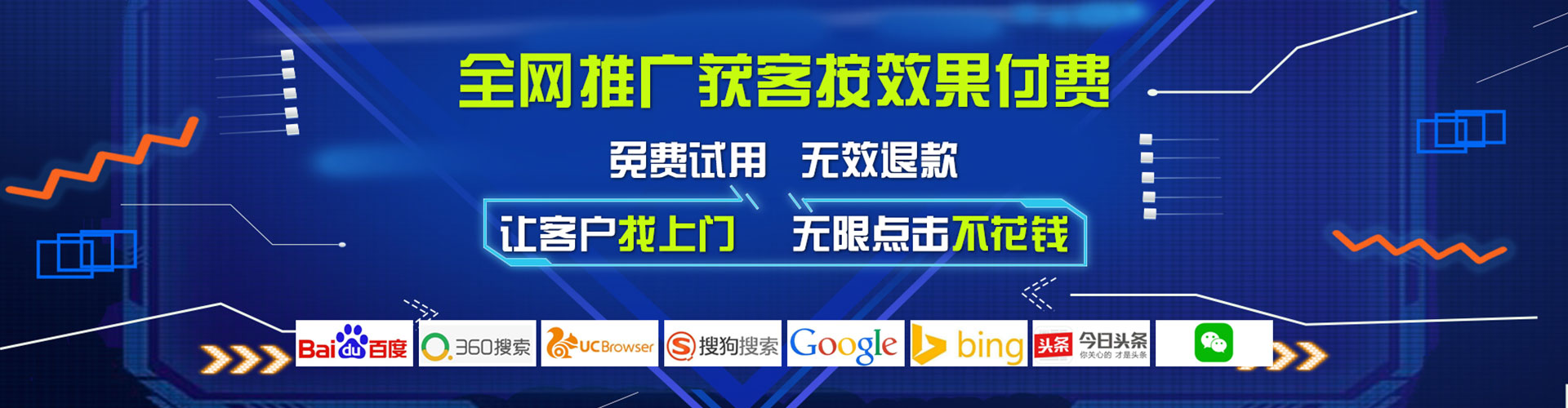 韶关百度推广托管