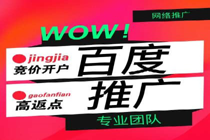 百度知道推广策略：企业如何利用知识营销提升影响力