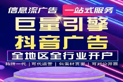 sem竞价托管代运营的五大经典案例